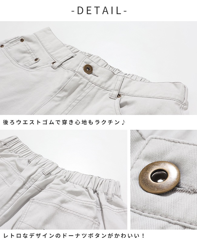 クリフメイヤー[公式] ユーズド風カラーパンツ LADYS W2535121