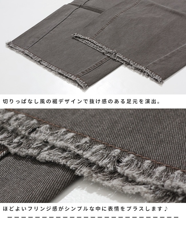 クリフメイヤー[公式] ユーズド風カラーパンツ LADYS W2535121