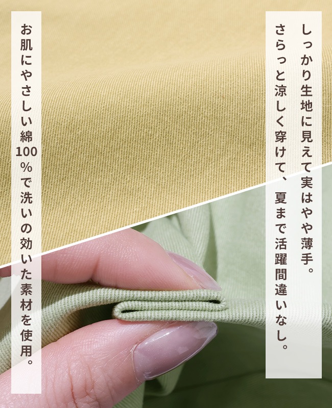 クリフメイヤー[公式] ユーズド風カラーパンツ LADYS W2535121