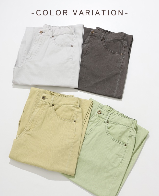 クリフメイヤー[公式] ユーズド風カラーパンツ LADYS W2535121