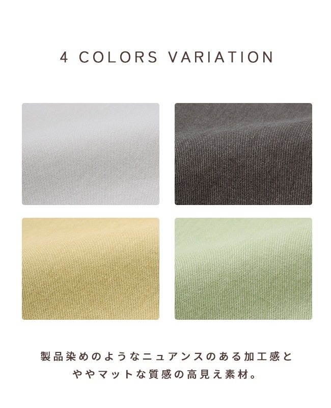 クリフメイヤー[公式] ユーズド風カラーパンツ LADYS W2535121