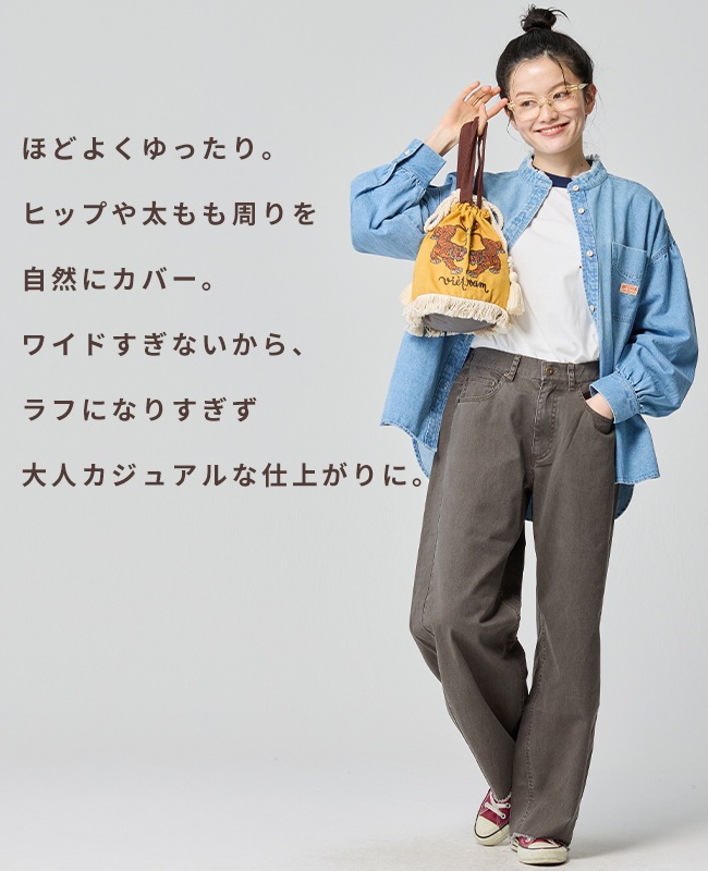 クリフメイヤー[公式] ユーズド風カラーパンツ LADYS W2535121