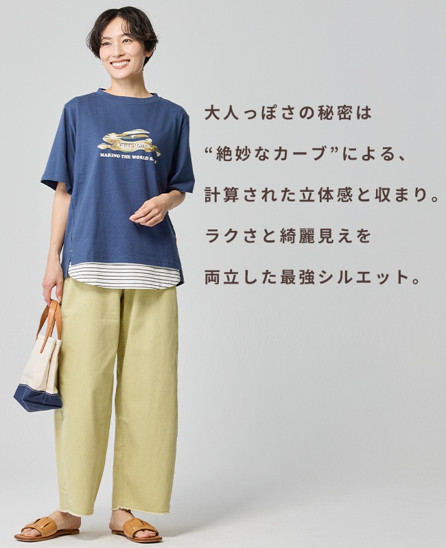 クリフメイヤー[公式] ユーズド風カラーパンツ LADYS W2535121