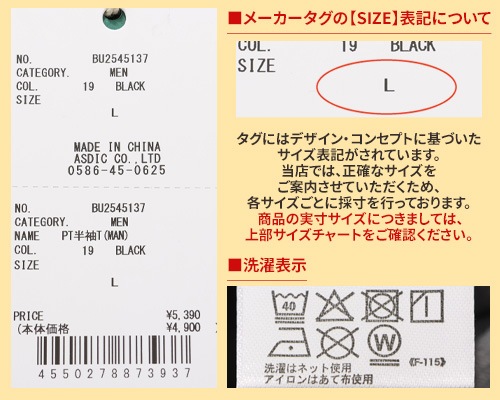 Bukta PT半袖T(MAN) MENS BU2545137