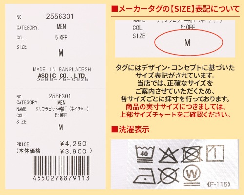 クリフメイヤー[公式] クリフラビット半袖Tシャツ(ネイチャー) 2556301