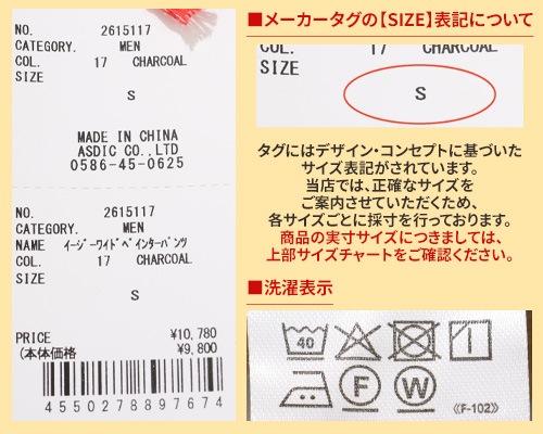 クリフメイヤー[公式] イージーワイドペインターパンツ MENS 2615117