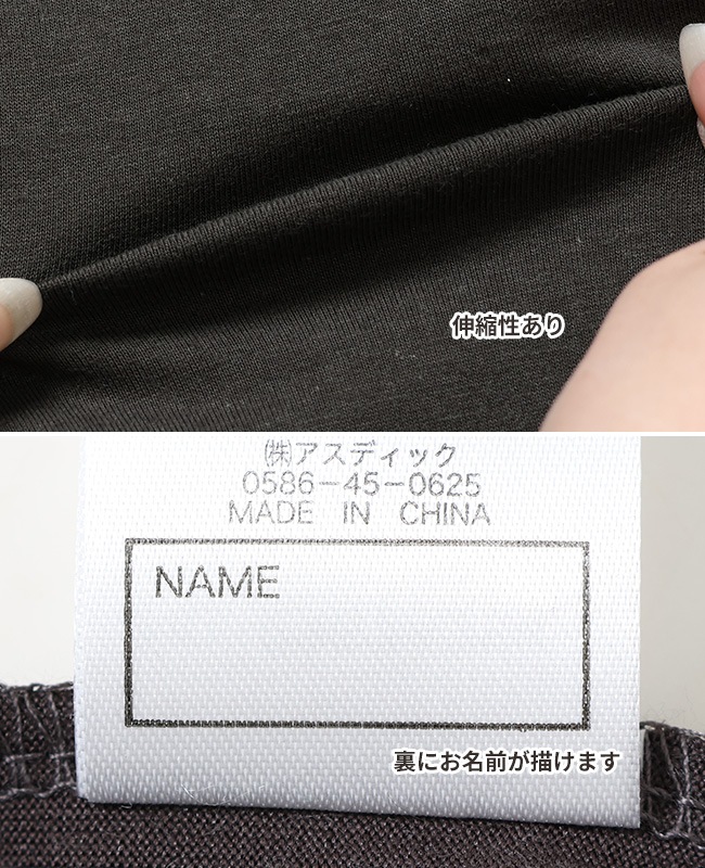 クリフメイヤー[公式] 涼TOUCHポケットT KIDS 2357829K