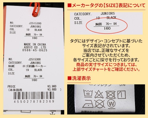 クリフメイヤー[公式] ロゴ刺繍パーカー KIDS J2515300 | KIDS キッズ