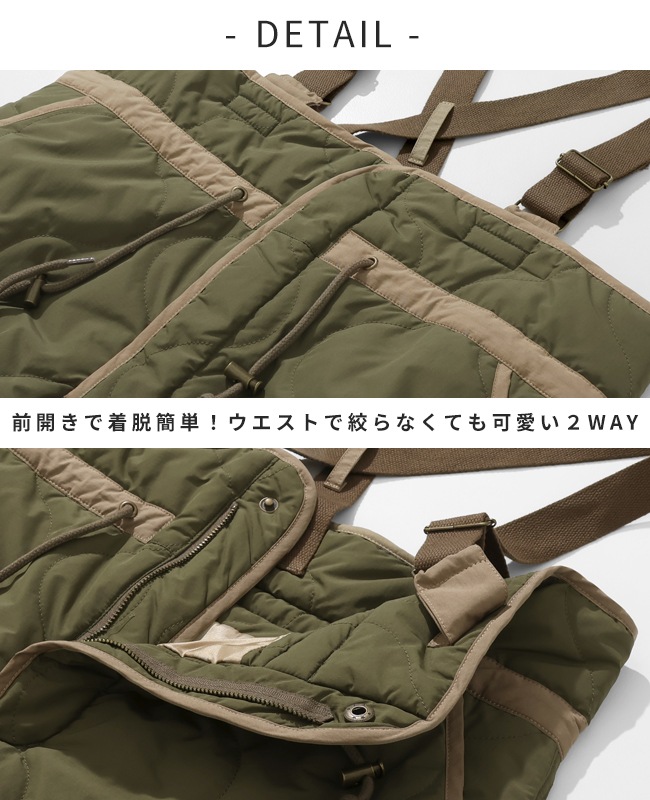 クリフメイヤー[公式] ミリタリーキルトサスペンダースカート LADYS W2515124