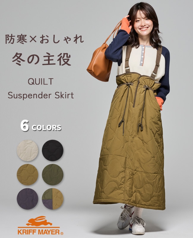 Mary　151  クリフメイヤー[公式] ミリタリーキルトサスペンダースカート LADYS