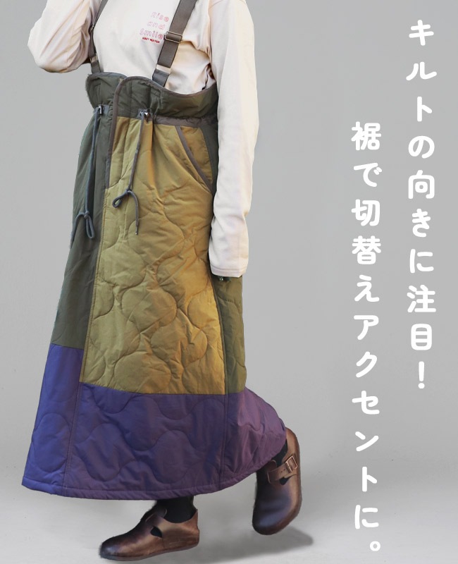 クリフメイヤー[公式] ミリタリーキルトサスペンダースカート LADYS W2515124