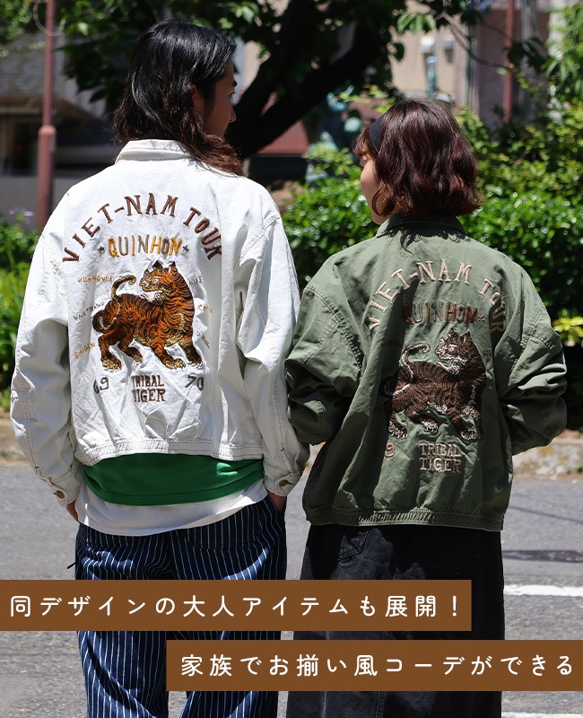 クリフメイヤー[公式] スーベニアベトジャン KIDS J2535122