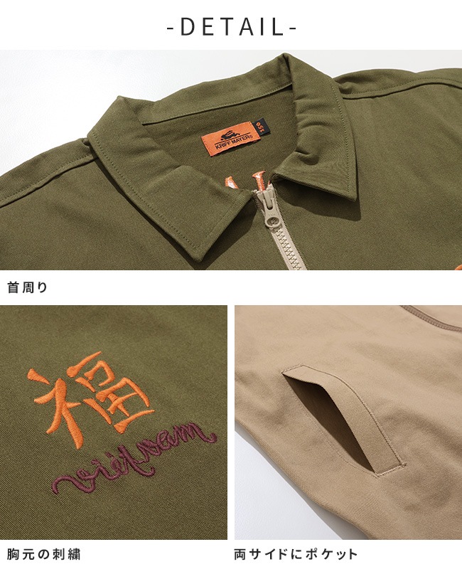 クリフメイヤー[公式] スーベニアベトジャン KIDS J2535122