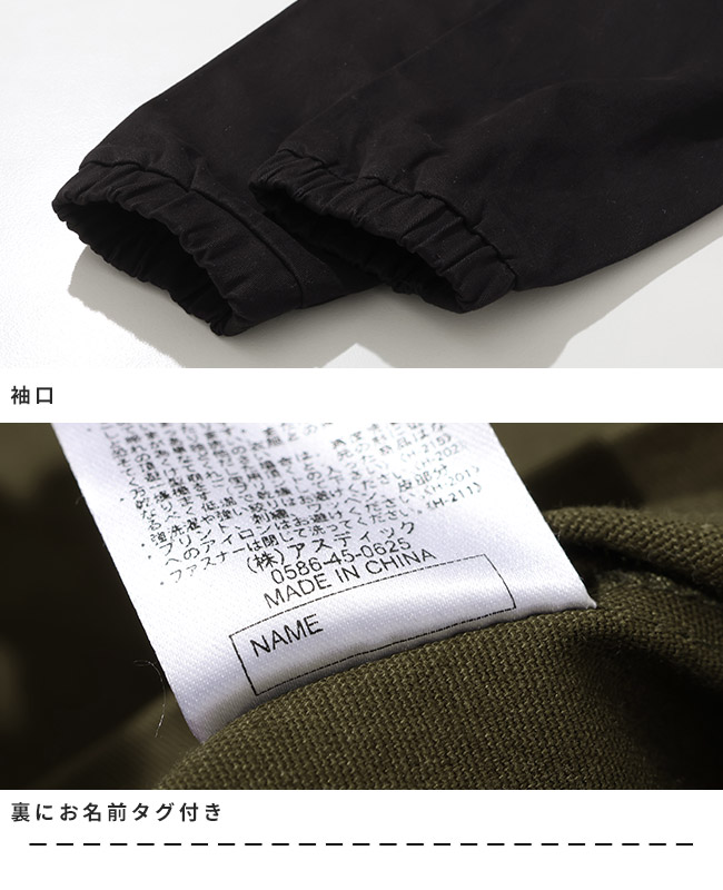 クリフメイヤー[公式] スーベニアベトジャン KIDS J2535122