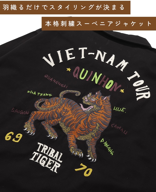 クリフメイヤー[公式] スーベニアベトジャン KIDS J2535122 | KIDS