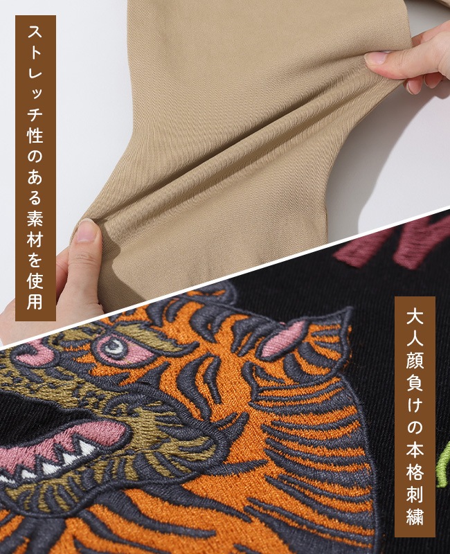 クリフメイヤー[公式] スーベニアベトジャン KIDS J2535122