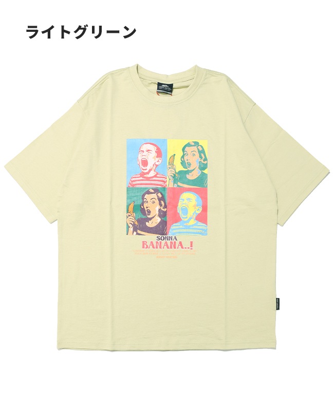 クリフメイヤー[公式] ダジャレ半袖Tシャツ(ソンナバナナ) 2556302
