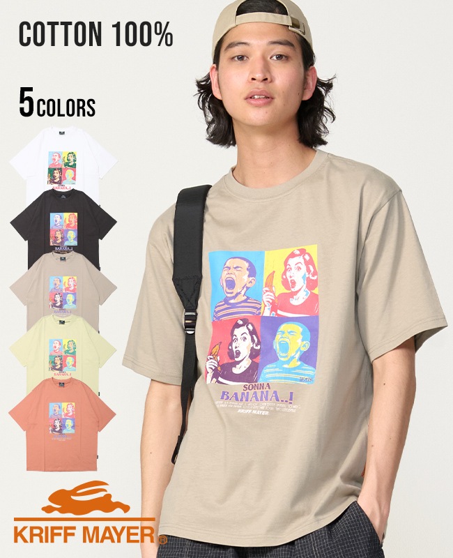 クリフメイヤー[公式] ダジャレ半袖Tシャツ(ソンナバナナ) 2556302