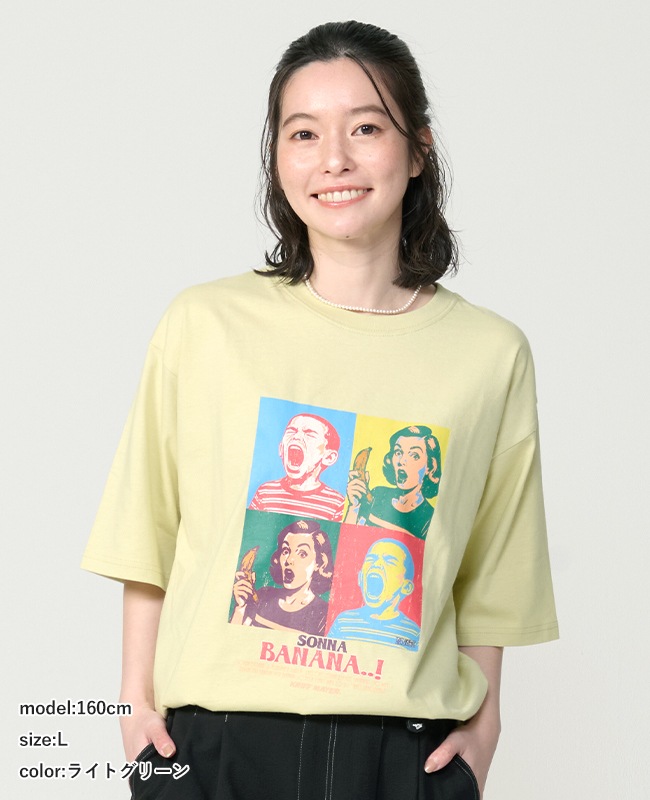 クリフメイヤー[公式] ダジャレ半袖Tシャツ(ソンナバナナ) 2556302