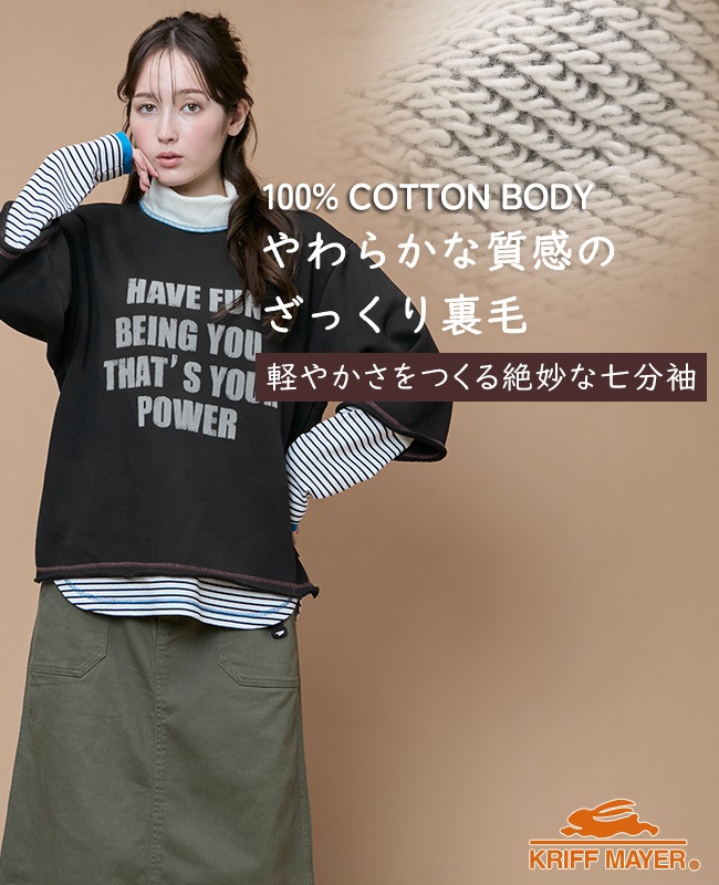 クリフメイヤー[公式] ざっくり裏毛7分袖クルー LADYS W2617814