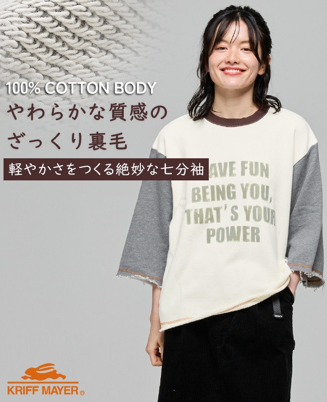 クリフメイヤー[公式] ざっくり裏毛7分袖クルー LADYS W2617814