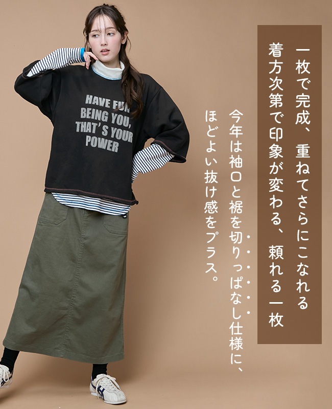 クリフメイヤー[公式] ざっくり裏毛7分袖クルー LADYS W2617814