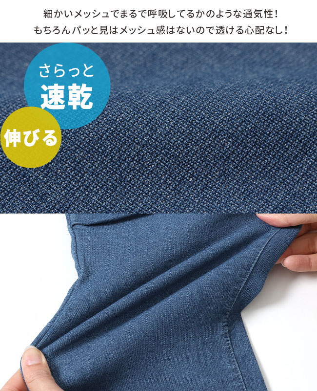 クリフメイヤー[公式] ハイメッシュデニムパンツ(テーパード) KIDS 2349310K