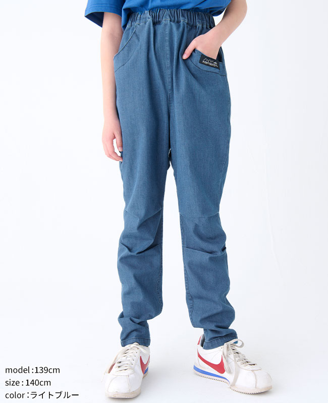 クリフメイヤー[公式] ハイメッシュデニムパンツ(テーパード) KIDS 2349310K