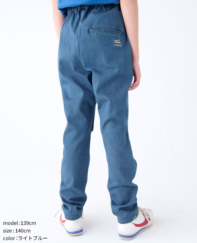 クリフメイヤー[公式] ハイメッシュデニムパンツ(テーパード) KIDS 2349310K