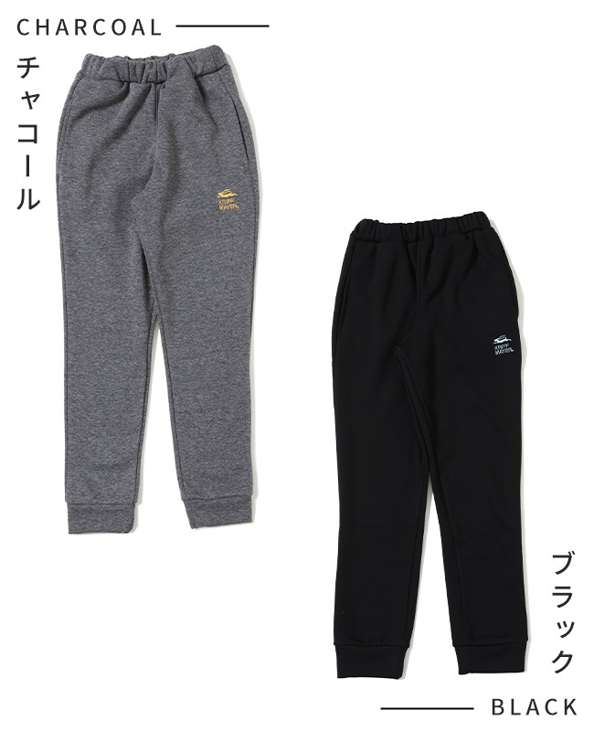 未開封品 クリフメイヤー 150cm 裏シャギーアタタカ裾リブパンツ 5色セット クリフメイヤー[公式] 《WEB限定》裏シャギーアタタカ裾リブパンツ