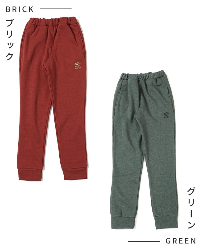 クリフメイヤー[公式] 《WEB限定》裏シャギーアタタカ裾リブパンツ