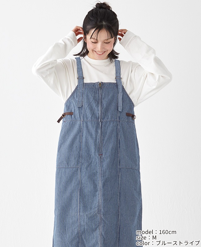 クリフメイヤー[公式] ベイカーペインタージャンスカ LADYS