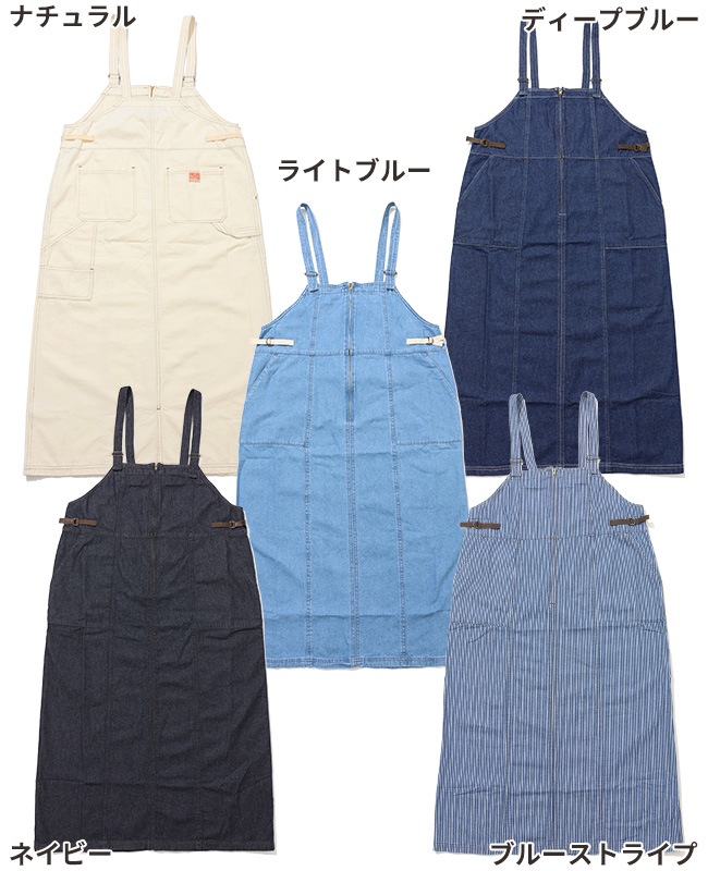 クリフメイヤー[公式] ベイカーペインタージャンスカ LADYS W2434014