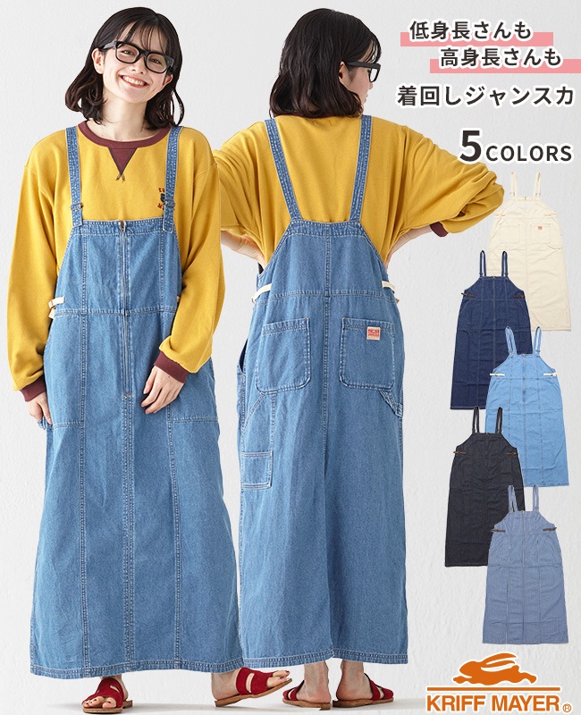 Kellyページ クリフメイヤー[公式] シャギーボアベスト LADYS W2514410