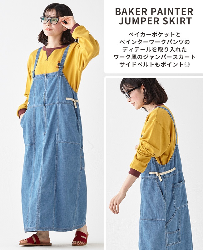 クリフメイヤー[公式] ベイカーペインタージャンスカ LADYS