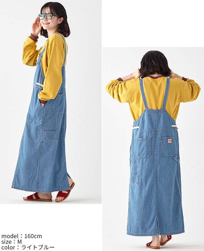 クリフメイヤー[公式] ベイカーペインタージャンスカ LADYS W2434014