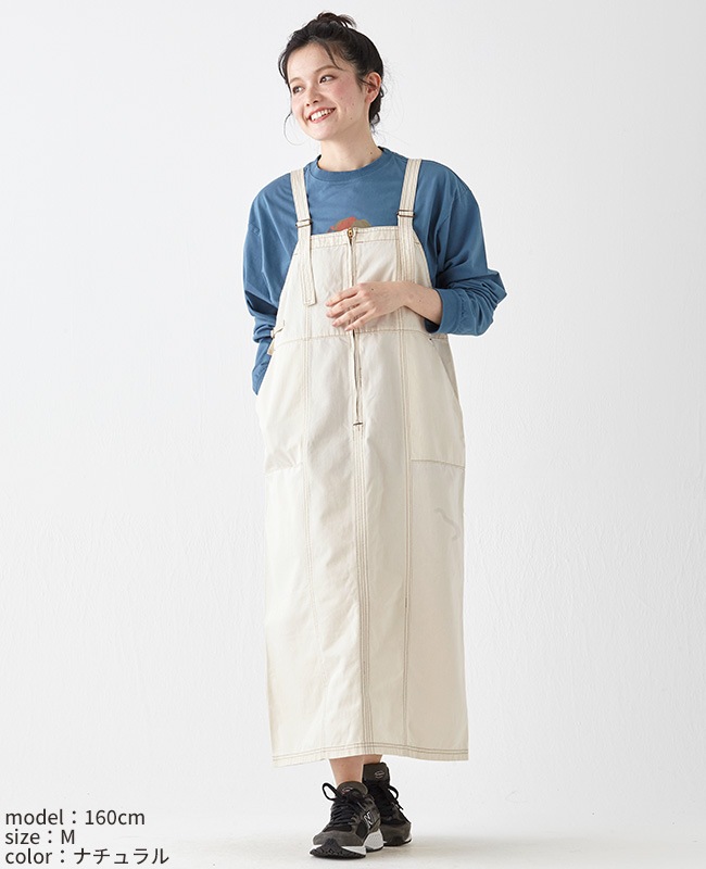 クリフメイヤー[公式] ベイカーペインタージャンスカ LADYS W2434014