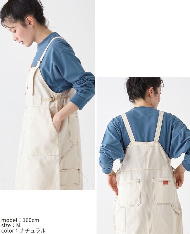 クリフメイヤー[公式] ベイカーペインタージャンスカ LADYS W2434014