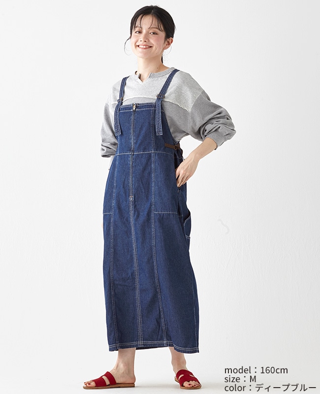 クリフメイヤー[公式] ベイカーペインタージャンスカ LADYS W2434014