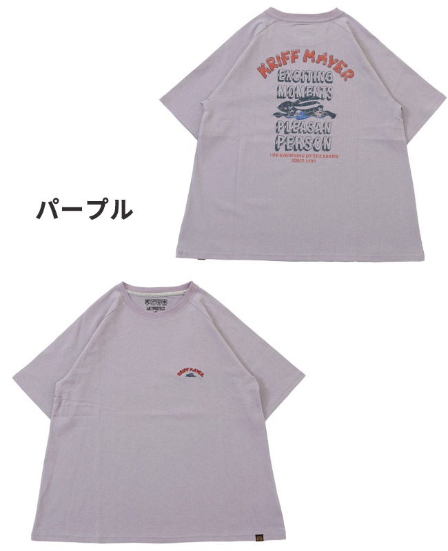 クリフメイヤー[公式] ウェットプロテクトゆるT(ラビット) LADYS W2447834