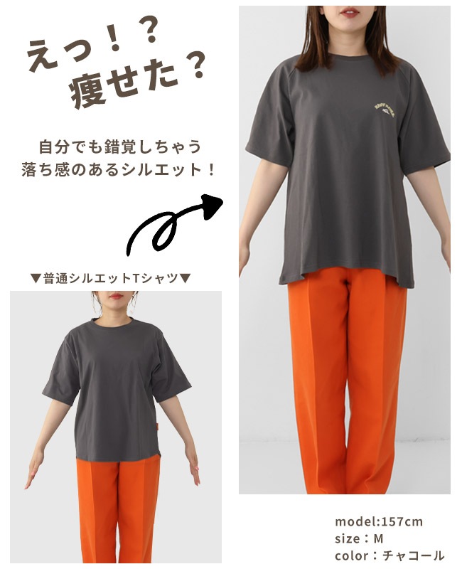 クリフメイヤー[公式] ウェットプロテクトゆるT(ラビット) LADYS W2447834