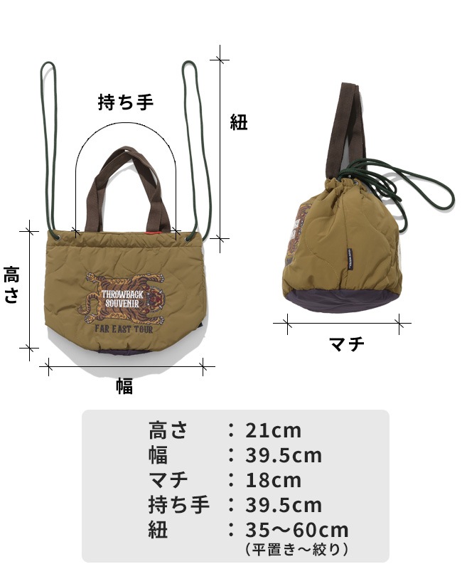 クリフメイヤー[公式] スーベニア刺繍巾着BAG MENS LADYS 2515117