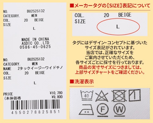 Bukta 2タックイージーワイドチノ MENS BU2525132