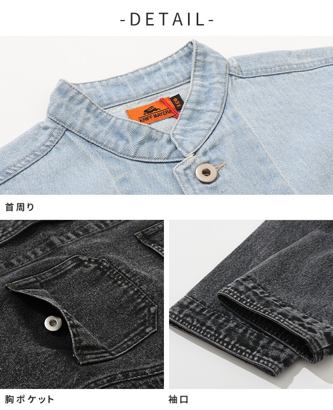 クリフメイヤー[公式] バンドカラーデニムジャケット KIDS J2535123