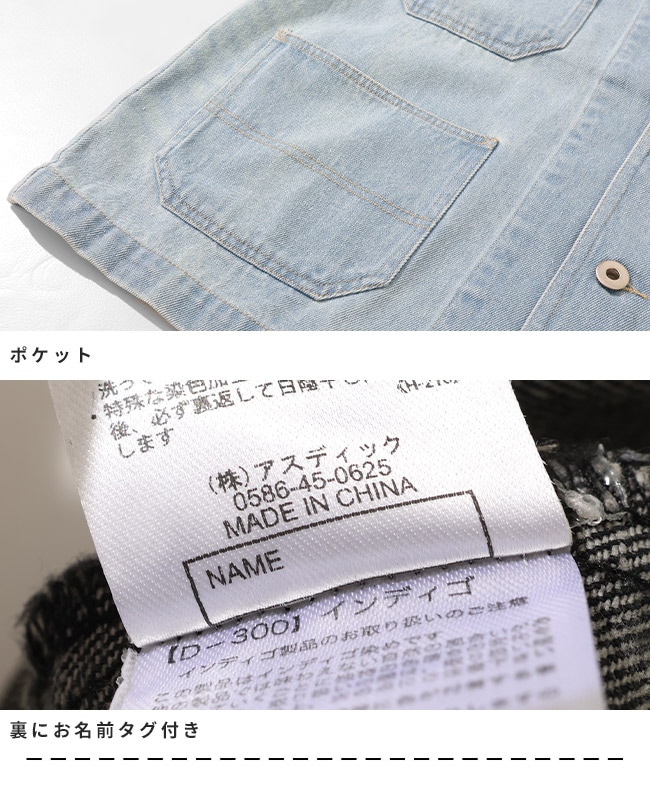 クリフメイヤー[公式] バンドカラーデニムジャケット KIDS J2535123