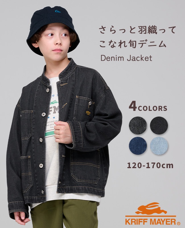 クリフメイヤー[公式] バンドカラーデニムジャケット KIDS J2535123