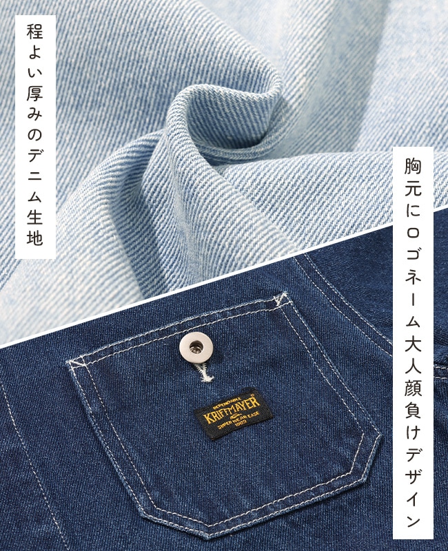 クリフメイヤー[公式] バンドカラーデニムジャケット KIDS J2535123