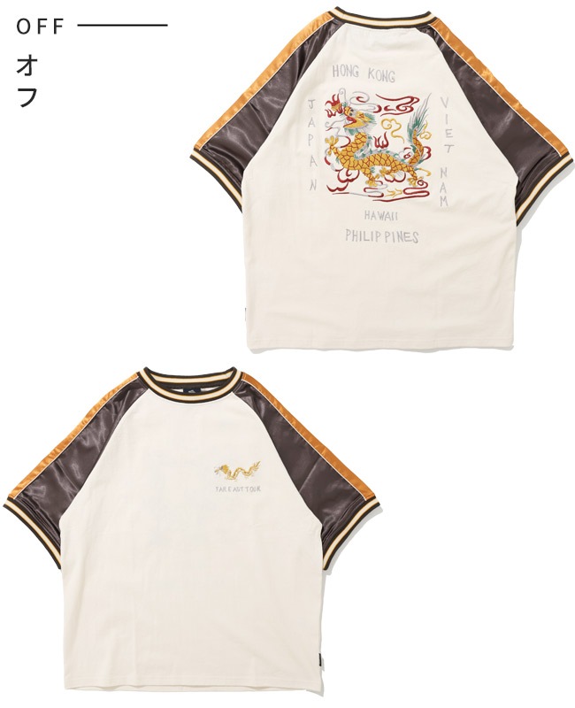 クリフメイヤー[公式] スーベニア刺繍スカT(龍) MENS 2547202