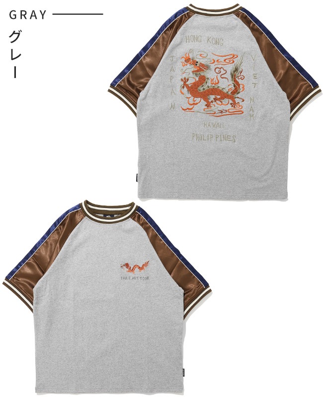 クリフメイヤー[公式] スーベニア刺繍スカT(龍) MENS 2547202