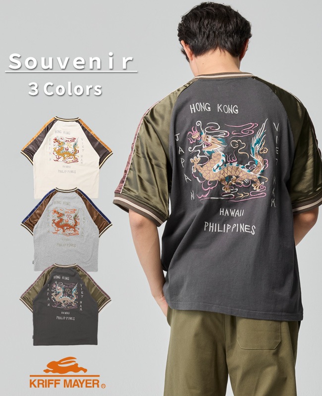クリフメイヤー[公式] スーベニア刺繍スカT(龍) MENS 2547202